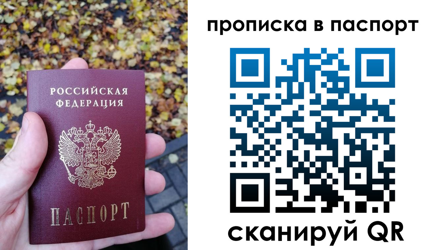 регистрация в Торопеце